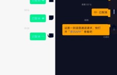 刷抖音、QQ视频聊天，这些日常操作真的能赚钱吗？
