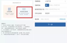 非本人QQ能否通过刷脸申诉？操作安全性如何？