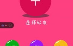 想要轻松获取点赞？随风QQ刷赞下载是否值得一试？