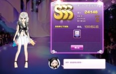 如何在QQ炫舞中轻松获取皇冠，其中有何奥秘？