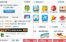 西西软件园提供的QQ会员软件，真的能免费刷Q币吗？