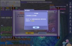 如何在不同区刷QQ炫舞前世夫妻关系？刷夫妻币又有哪些技巧？