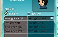 如何高效刷QQ音速金币和QQ音乐VIP？可靠网站推荐？