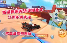 刷小青虫可行吗？QQ飞车端游中小青虫又能带来哪些惊喜？