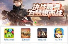 QQ群视频刷棒棒糖，这样的操作会导致封号吗？