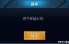 QQ刷赞真的无风险吗？安全软件推荐来了！