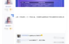 七夕网站上，QQ刷分是否正当时？七扣扣助力网站流量新境界