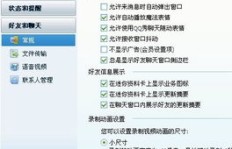 如何挑选好听的QQ刷业务名字？