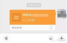 QQ截图转账刷单真实可信吗？探秘QQ转账截图生成器！
