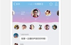 刷QQ空间访问真人，这种行为真的有迹可循吗？