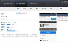如何免费刷QQ火花？靠谱的QQ刷火花软件推荐吗？