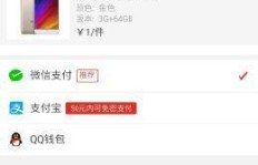 拼多多QQ群刷操作真的安全可靠吗？