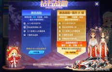 QQ飞车荣誉点如何刷取？这些积分对玩家究竟有何妙用？