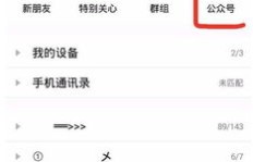 如何快速刷取QQ会员成长值？靠谱的刷取网站推荐