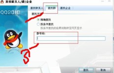 如何高效刷QQ群访客？加入专属QQ刷访客群体可行吗？