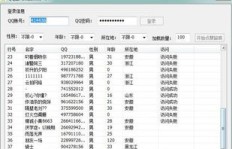 如何0元快速刷QQ空间点赞？
