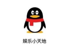 寻找最佳免费手机版QQ空间刷赞软件，哪一款效果更胜一筹？