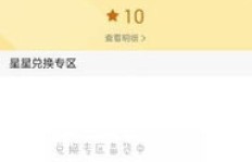 QQ空间直播礼物如何提现？刷礼物后的提现途径在哪？