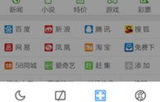 如何在QQ小程序中刷广告赚钱？