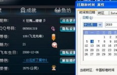 如何免费获取QQ飞车点券？真的可以无成本刷点卷吗？