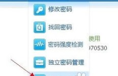 哪里可以找到靠谱的QQ会员业务刷平台？