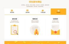 刷黄钻被QQ发现会有什么后果吗？
