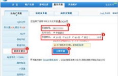 哪里可以找到支持QQ会员刷卡的网站？迅雷下载是否可行？