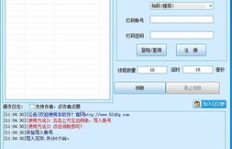 如何一键轻松获取QQ黄钻？这款软件是否值得一试？