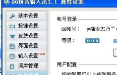QQ等级提升利器，卡盟真的能加速QQ升级吗？