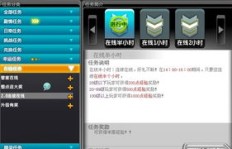 如何高效获取QQ飞车点卷？花钱刷点卷的挂还是软件更靠谱？