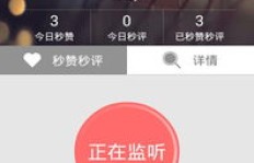 如何离线自动刷QQ赞？探秘在线自助平台新功能！
