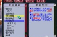 如何在QQ家园精武堂高效刷取法宝？