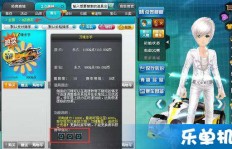 如何高效完成QQ飞车工资任务，轻松获取游戏工资？