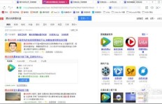 电脑免费获取QQ会员永久的秘诀，真的可行吗？