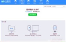 手机刷机后，QQ账号和数据还能保留吗？