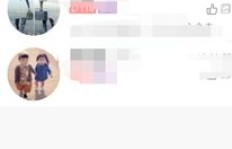 免费获取QQ手机名片无限赞？这款工具真的存在吗？