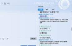 你了解刷QQ等级的代挂网址吗？这是怎样的服务？