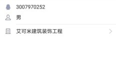 QQ广告语刷屏能赚钱吗？是真的吗？