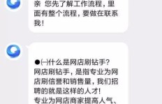 QQ号刷单被骗了怎么办？刷Q币遭遇骗局如何处理？