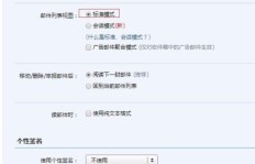如何有效提升QQ火花速度？轻松掌握快速刷火花技巧