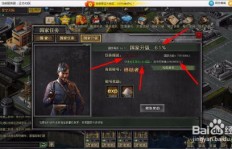 QQ游戏钢铁军团经验提升攻略，如何高效刷经验？