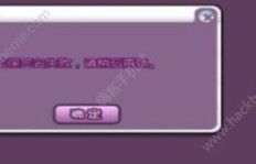 免费刷经验真的存在？QQ炫舞手游玩家自制的经验外挂靠谱吗？