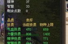 如何在QQ幻想世界中高效刷高级邪月妖月和妖玉？