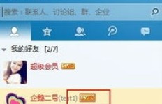 哪些软件能助你轻松成为QQ超级会员，还能刷视频福利？