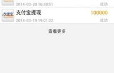 哪些软件可以实现免费获取QQ币？可靠的选择有哪些？