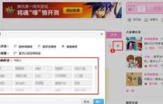 QQ好友空间无法刷新，未删除好友却刷不到，该如何解决？