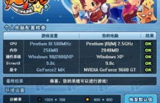 哪些歌曲更适合QQ音速刷分？哪些歌听起来既轻松又得分高？