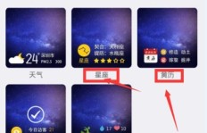 如何成为手机QQ空间刷赞的高手达人？