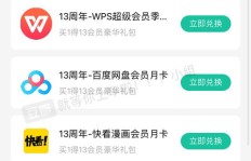 哪里能找到刷QQ音乐永久会员的网站？卡盟可靠吗？