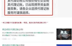 低价QQ代刷靠谱吗？夏季最低价代刷服务推荐！